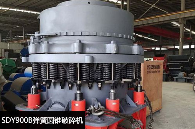 SDY900B標(biāo)準(zhǔn)型彈簧圓錐機