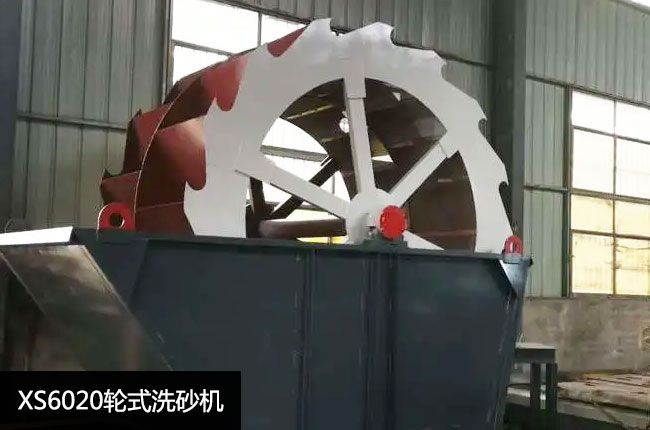 XS6020݆ʽϴɰ�C