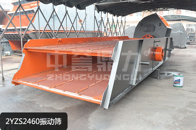 2YZS2460��ӺY