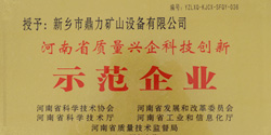 ����ʡ�|���d��Ƽ�������I