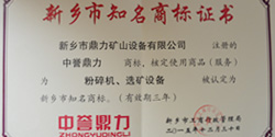 ���l���̘��C��