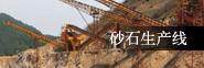 ��ɰ���a(ch��n)��(xi��n)