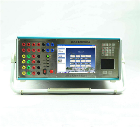 LCJB660六相微機(jī)繼電保護(hù)測(cè)試儀可對(duì)現(xiàn)場各種繼電器，保護(hù)及安全自動(dòng)裝置進(jìn)行定檢，并可模擬各種復(fù)雜瞬時(shí)性，永久性，轉(zhuǎn)換性故障進(jìn)行整組試驗(yàn)。可實(shí)時(shí)保存測(cè)試數(shù)據(jù)，顯示矢量圖，繪制各種特性曲線，聯(lián)機(jī)打印報(bào)表等。