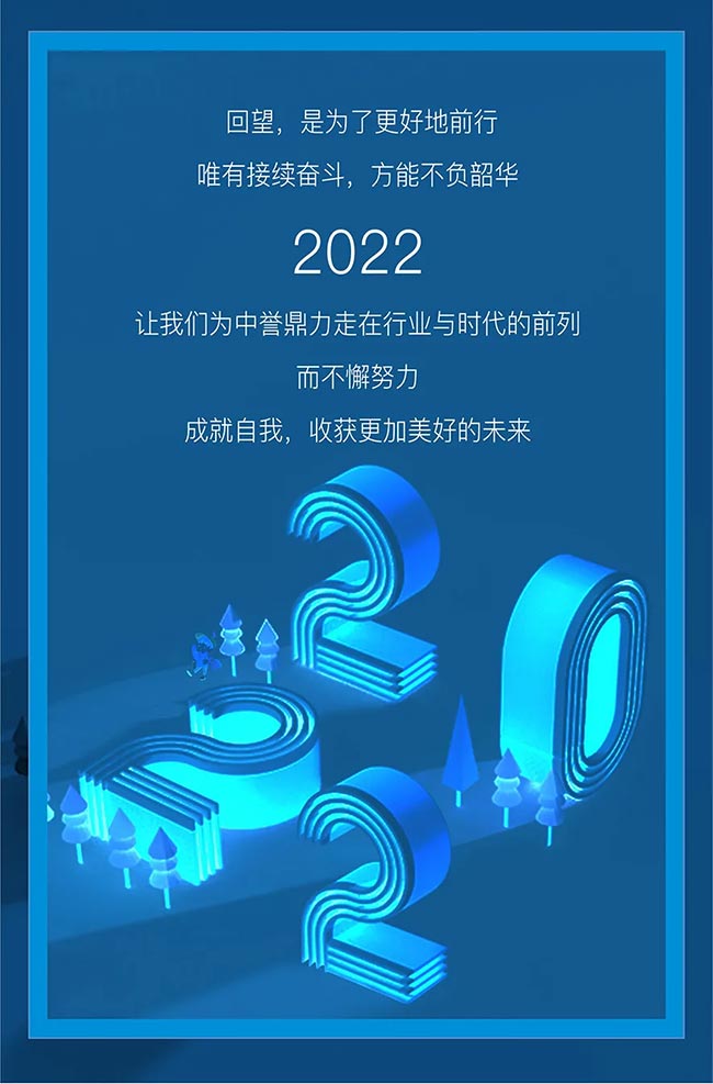 2021��������u�����Vɽ�O�����޹�˾����ӛ