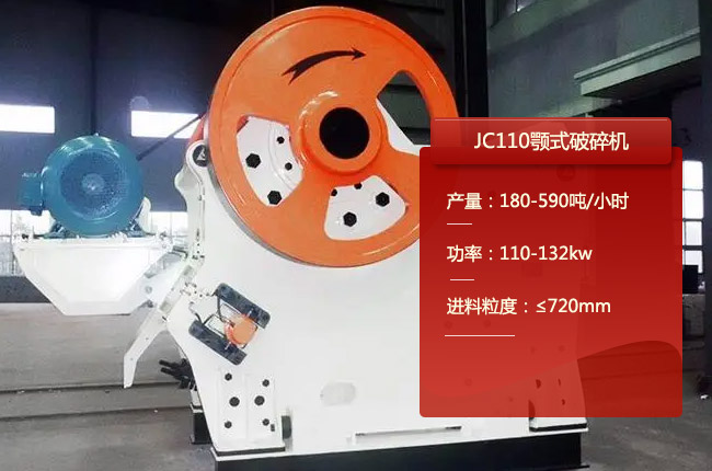 JC110����
