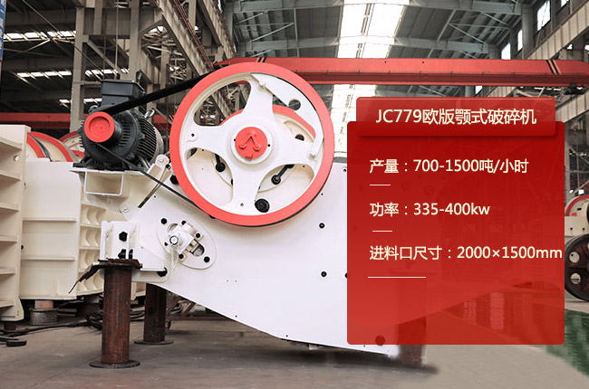 JC779�W���ʽ����C(j��)