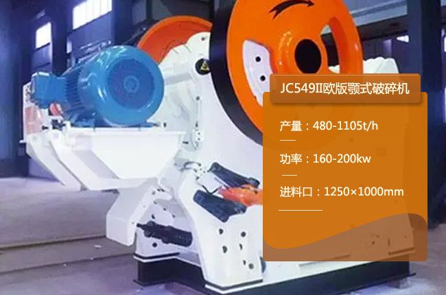 JC549II���ƙC