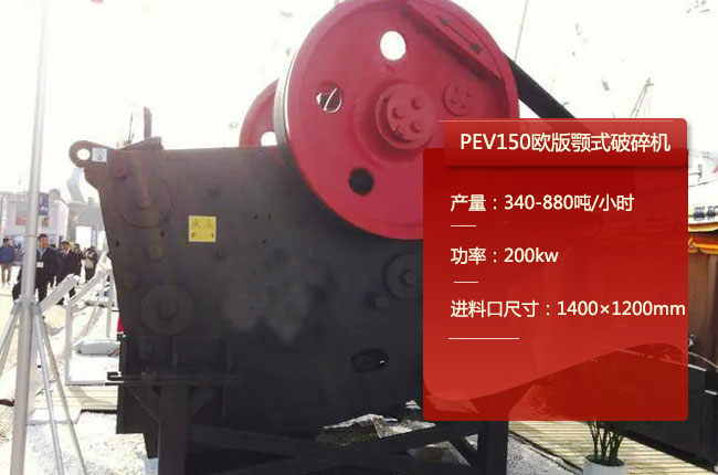 PEV150�ʽ����C(j��)