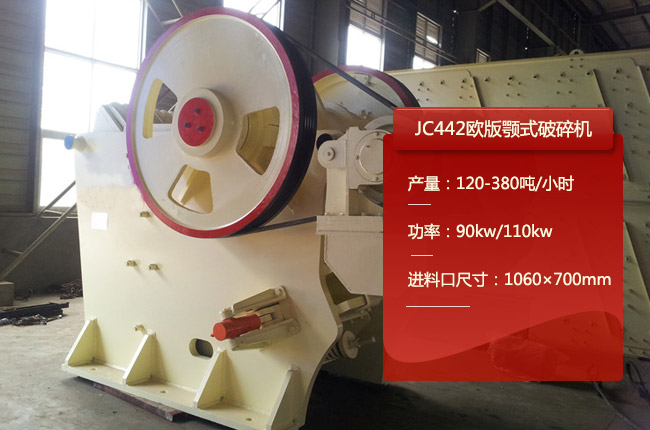 JC442�W����ơ�JC442�ʽ��ʯ�C