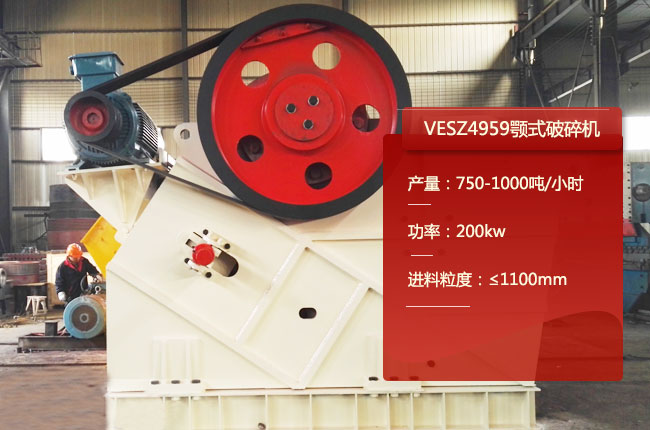 VESZ4959�W�����ʽ��ʯ�C(j��)