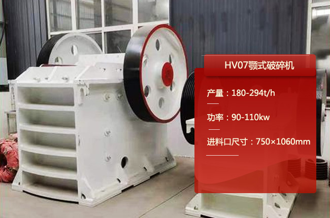 HV07���ƙC