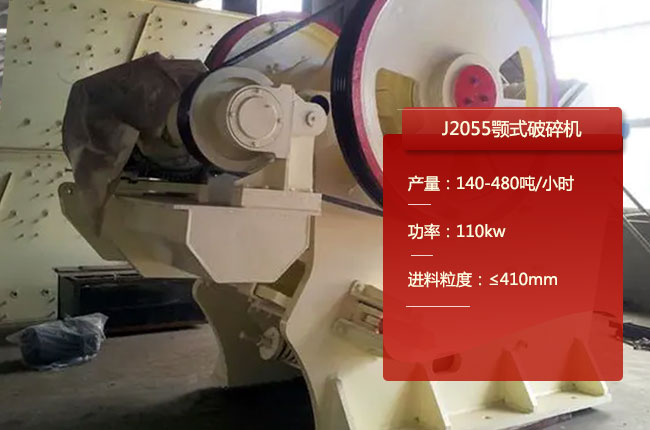 J2055������J2055�ʽ��ʯ�C(j��)