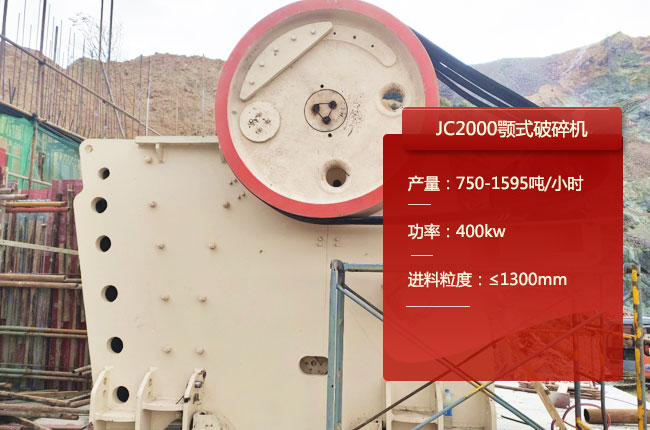 JC2000����