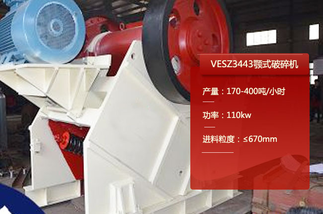 VESZ3443����ʽ��ʯ�C