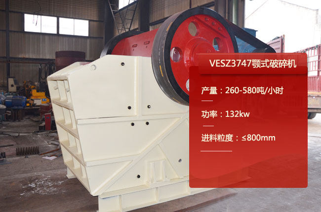 VESZ3747�ʽ����C