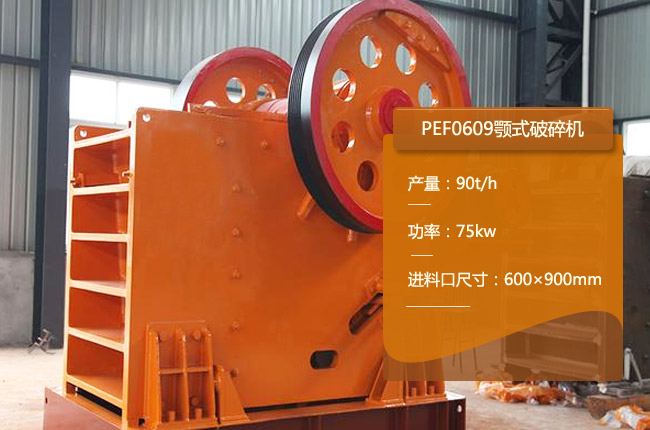 PEF0609����
