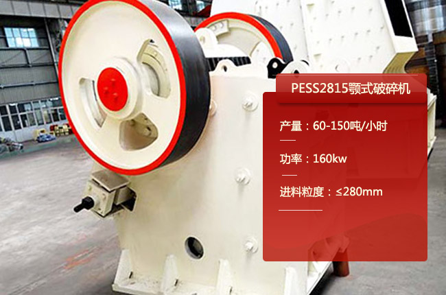 PESS2815�ʽ����C(j��)