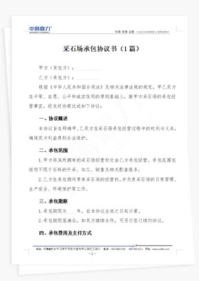 ��ʯ��(ch��ng)�а��f(xi��)�h��3ƪ