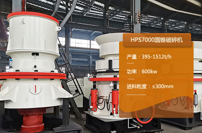 HPS7000�θ׈A�F����C(j��)