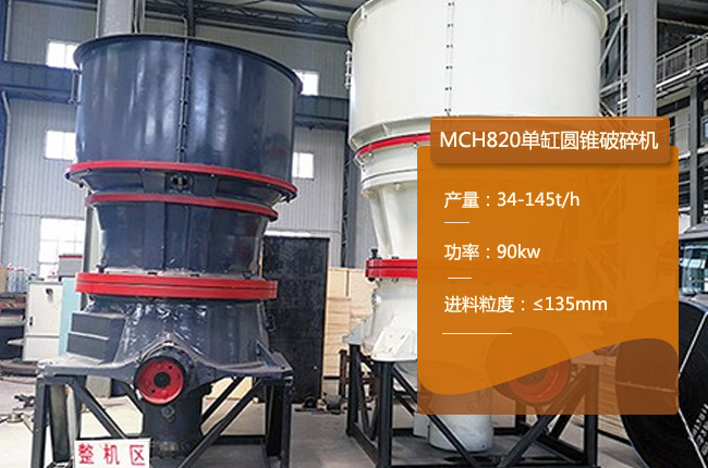 MCH820�A�F�C
