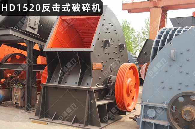 HD1520��������HD1520��������C