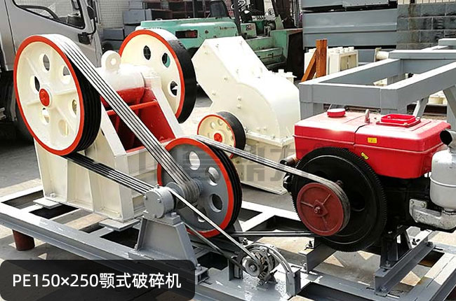 PE150×250顎破