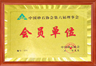 ��ɳʯ�f(xi��)�����T