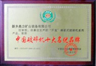 ����Cʮ������(y��u)